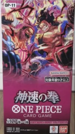 ワンピースカード 神速の拳 未開封BOX テープ付き - メルカリ