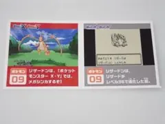 2026年最新】ポケモンスクラップ2016の人気アイテム - メルカリ