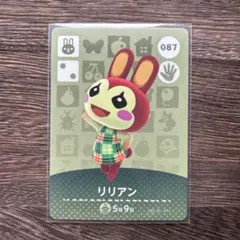 どうぶつの森　amiiboカード　087　リリアン　1枚　メルカリ便
