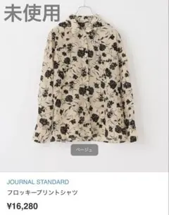 aroma様 リクエスト 2点 まとめ商品のサムネイル