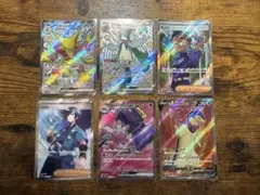 ポケモンカード SR SAR6枚セット