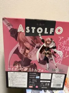 Fate/Grand Order アストルフォ フィギュア
