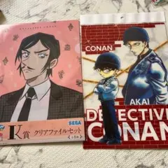 【新品】コナン探偵社 名探偵コナン クリアファイル セット