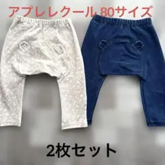 上下
