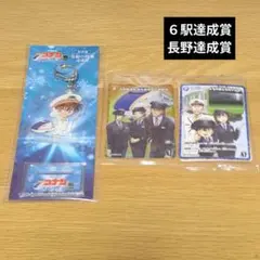 JR東日本　名探偵コナン スタンプラリー　特別編　達成賞キーホルダー　キラver