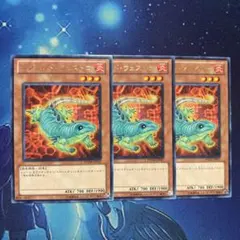 エヴォルドウェストロ PHSW 字レア