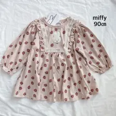 miffy* ミッフィー サガラ刺繍 いちご柄 ワンピース チュニック