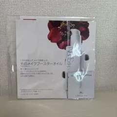 目玉商品！発売前！NARS ライトリフレクティング　クレンジングオイル　サンプルのサムネイル