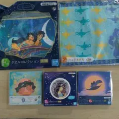 ディズニー　一番くじ　アラジン ハンドタオル　ミニキャンバスボード　ガラストレイ