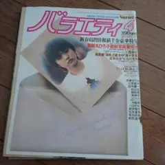 クローバー様 リクエスト 3点 まとめ商品