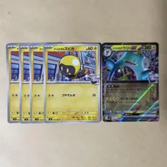 ポケモンカード ナンジャモのズピカ ナンジャモのハラバリーex