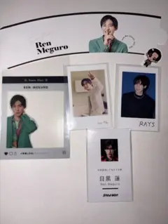 SnowMan 目黒蓮　まとめ売り