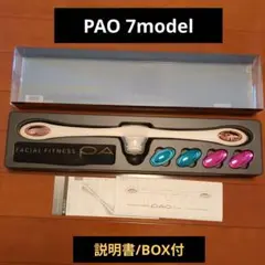 2026年最新】mtg(エムティージー) フェイシャルフィットネス pao パオ