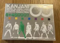 関ジャニ∞/関ジャニ∞の元気が出るLIVE!!〈完全生産限定盤・4枚組