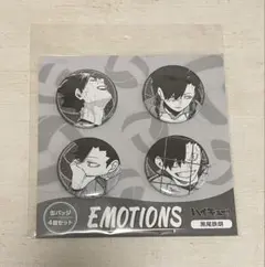 ハイキュー!! 缶バッジ 4個セット EMOTIONS 黒尾鉄朗 - メルカリ