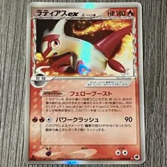 【美品】シャワーズ　1ed ラティアスex　デルタ種　2枚 美品】シャワーズ 1ed ラティアスex デルタ種 2枚 - メルカリ