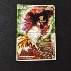 2026年最新】ポケモンカード ホウオウLEGENDの人気アイテム - メルカリ