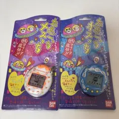 【1997年発売、絶縁シート付き】たまごっち　オスっちメスっち　2色セット