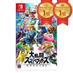 大乱闘スマッシュブラザーズ