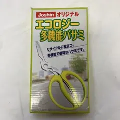 Clover⭐様 リクエスト 2点 まとめ商品