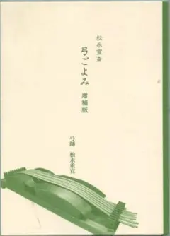 yokuneruko様 リクエスト 2点 まとめ商品