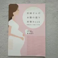 2026年最新】産後1ヶ月リハビリBookの人気アイテム - メルカリ