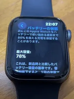 Apple Watch SE 第1世代 40mm スペースグレイ GPS