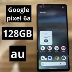 2026年最新】google pixel 6a ジャンクの人気アイテム - メルカリ