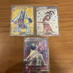 ブリジュラスex SR SV7a 楽園ドラゴーナ 080/064