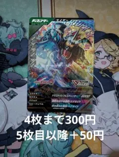 ERI様 リクエスト 2点 まとめ商品 - メルカリ