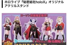 2026年最新】HoloX ドデカミンの人気アイテム - メルカリ