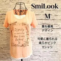 ピンク Tシャツ M 重ね着風 ロゴプリント かわいい カジュアル コットン混