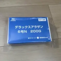 森永 デラックスアラザン 6号N 200gのサムネイル