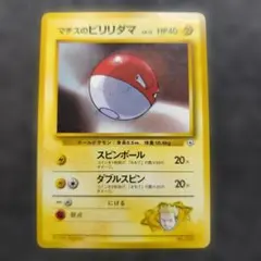2026年最新】クチバシティジムの人気アイテム - メルカリ