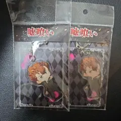【新品】嘘喰い アクキー 2個