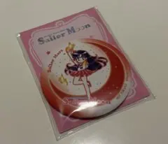 セーラームーン セーラーマーズ バッジ