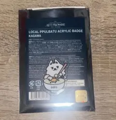 txt プルバトゥ バッジ ヨンモン