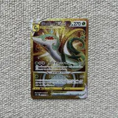 2025年最新】UR ジャローダの人気アイテム - メルカリ