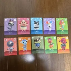 どうぶつの森amiiboカードセット 10枚