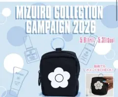 MARY QUANT マリークワント　ミニポーチ　ノベルティ