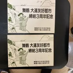 Item thumbnail for item 597bfe34-3640-48a5-86be-063c43b8b780