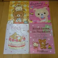 リラックマ クリアファイル
