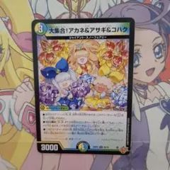 2026年最新】大集合！アカネの人気アイテム - メルカリ