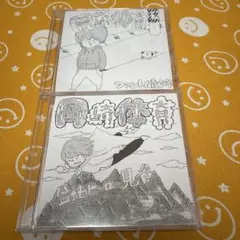 2026年最新】岡崎体育 インディーズの人気アイテム - メルカリ