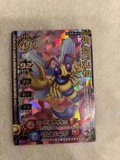 Item thumbnail for item 17c8a663-ded4-43ec-aac6-2c27439ef2c9