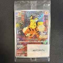 名探偵ピカチュウ ポケモンカード　プロモ 帰ってきた 名探偵ピカチュウ』は購入特典も豪華！『ポケカ』プロモ
