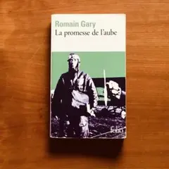 La promesse de l’aube Romain Gary