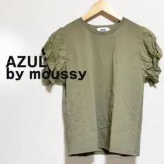 AZUL by moussy アズール　マウジー　カットソー　カーキ　フリル半袖