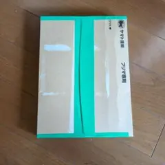 【はぴさん　次回発送8/24になります様 リクエスト 3点 まとめ商品】専用