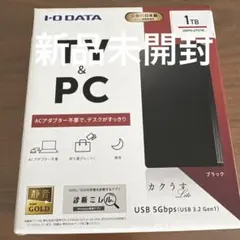 I-O DATA 外付けHDD 2TB HDPH-UTV2K - メルカリ